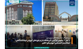 از آمار ۱۲ میلیونی فراگیران تا پرمخاطب‌ترین دوره‌های آموزشی/ ایجاد بستر اختصاصی آموزش‌ آنلاین