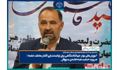 آموزش‌های موثر جهاددانشگاهی برای توانمندسازی اقشار مختلف جامعه