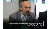 ورود موثر جهاددانشگاهی در زمان تعطیلی فعالیت‌های آموزشی و پژوهشی کشور