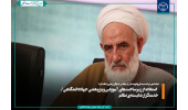 استفاده از زیرساخت‌های آموزشی و پژوهشی جهاددانشگاهی/ خدمتگزار شایسته‌ی نظام
