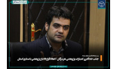 جذب حداکثری اعتبارات پژوهشی هرمزگان/ انعقاد قرارداد باز پژوهشی با صنایع استان