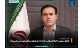 خودباوری علمی با جهاددانشگاهی/ توجه به آموزش‌های اشتغال‌محور و بومی‌سازی صنایع