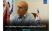 تفکر رو به آینده‌ی جهاددانشگاهی نسبت به مسایل روز جامعه/ تشریح فعالیت‌های ۴۰ ساله‌‌