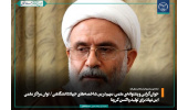 جوان‌گرایی و پشتوانه‌ی علمی؛ مهم‌ترین شاخصه‌ها‌ی‌ جهاددانشگاهی/ توان مراکز علمی این نهاد برای تولید واکسن کرونا