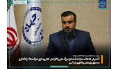 گسترش تعاملات سازنده با صنایع بزرگ ملی و افزایش تجاری‌سازی شرکت‌ها