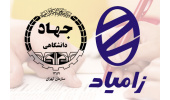 ​​​​​​​انعقاد قرارداد تولید لوله بدون درز مخزن سی‌ان‌جی برای خودروهای گازسوز
