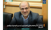 از راه‌اندازی مجتمع تحقیقات گیاهان دارویی گرمسیری تا توسعه‌ی کسب‌وکارهای دانش‌محور