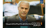 از توسعه‌ی محور شرق تا پیشرفت سواحل مکران/ راه‌اندازی دهکده‌ی گیاهان دارویی