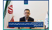از توسعه‌ی ساختارهای فرهنگی تا راه‌اندازی مرکز توسعه‌ی فناوری‌های به‌نژادی دام سبک شمال شرق کشور