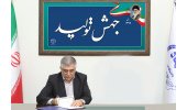 نامه‌ی قدردانی رییس جهاددانشگاهی به رییس سازمان صدا و سیما