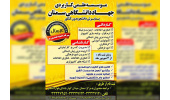 پذیرش دانشجو در ۱۱ کد رشته در مرکز علمی کاربردی جهاددانشگاهی سمنان / ۵ رشته جدید در سال تحصیلی جاری