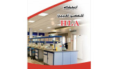 آغاز فعالیت آزمایشگاه تخصصی HLA (ژنتیک) در جهاددانشگاهی چهارمحال‌وبختیاری
