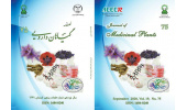 کسب شاپا الکترونیک فصلنامه گیاهان دارویی از کتابخانه ملی ایران