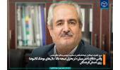 وقتی «دفاع دانش‌بنیان» در بحران نتیجه داد/ بال‌های موشک کاتیوشا روی دستان فرشتگان