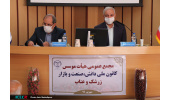 کانون هماهنگی دانش، صنعت و بازار زرشک و عناب در خراسان جنوبی راه‌اندازی می‌شود