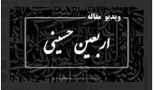 تولید و انتشار ویدیو مقاله‌های فرهنگی و اجتماعی در جهاددانشگاهی هنر