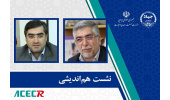 مدیریت زنجیره‌ی فناوری چندین محصول استراتژیک با مشارکت جهاددانشگاهی/ حمایت از فعالیت‌های فناورانه این نهاد