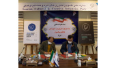 امضای تفاهمنامهی همکاری بین پارک ملی علوم و فناوری های نرم و صنایع فرهنگی و اتحادیه پوشاک