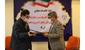 امضای تفاهم‌نامه‌ی همکاری بین پارک ملی علوم جهاددانشگاهی و دبیرخانه شورای عالی مناطق آزاد