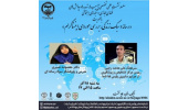 نشست «آسیبها، تهدیدها و چالشهای فضای مجازی و شبکههای اجتماعی»