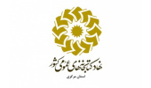 فعالیتهای جهاددانشگاهی استان مرکزی مورد تقدیر قرار گرفت