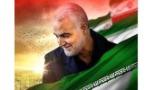 وبینار «از مقاومت تا حاج قاسم» برگزار شد
