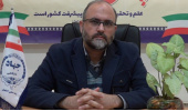 انعقاد قرارداد پژوهشی با شرکت سهامی آب منطقه‌ای اصفهان