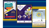 برگزاری سه وبینار تخصصی توسط معاونت آموزشی جهاددانشگاهی