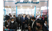 بازدید رییس مجلس از آخرین دستاوردهای جهاددانشگاهی در زمینه‌های نفت و صنایع وابسته