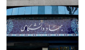 همکاری واحدهای جهاددانشگاهی در دفاتر تسهیلگری اجتماع محور/ اجرای طرح های پژوهشی مشترک