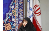 ظرفیت‌سازی و ایجاد نظام کارآمد برای نقش‌آفرینی بانوان در توسعه/ ارایه دو راهکار برای افزایش نقش بانوان