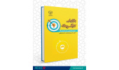 کتاب «بازاریابی کارآفرینانه، حرکت از عصر سنتی به دیجتال» منتشر شد