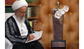 پیام آیت‌الله مکارم شیرازی به گردهمایی «آیین اعطای تندیس ملی فداکاری به دانشجویان ایران»