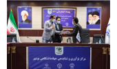 رویداد استارتاپی ۱۴۰۰ به ایستگاه پایانی رسید