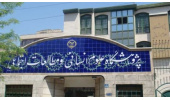 اجرای ۱۰ طرح پژوهشی حوزه خانواده در پژوهشگاه علوم انسانی و مطالعات اجتماعی جهاددانشگاهی