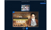 برگزاری نشست «بررسی ابعاد شخصیتی امام خمینی(ره) و حقیقت نهضت اسلامی ایران»