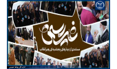 روایت به ثمر رسیدن برخی از دستاوردهای جهاددانشگاهی در سومین قسمت مستند «غیررسمی»