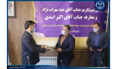 مراسم تکریم رییس سابق و معارفه رییس جدید جهاددانشگاهی کردستان برگزارشد