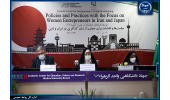 حمایت جهاددانشگاهی از مشاغل خانگی و کسب و کارهای خرد و کوچک برای زنان