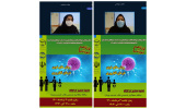 کارگاه آموزش مجازی «روش‌های نوین درمان ناباروری»در اردبیل برگزار شد