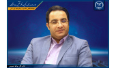 تکمیل زنجیره پرورش ماهی با هدف ارزآوری موثر/ایجاد مجتمع آبزیان در بوشهر