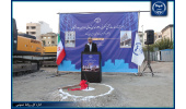 آغاز احداث مجتمع مسکونی ۲۱۰ واحدی تعاونی مسکن اعضای جهاددانشگاهی/ توسعه خدمات رفاهی این نهاد در سطح کشور
