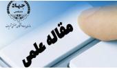 انتشار مقاله‌ی عضو سازمان جهاددانشگاهی صنعتی شریف در مجله بین‌المللی: Optical and Quantum Electronics-Springer