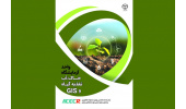 صدور پروانه بهره‌برداری خاک‌شناسی توسط آزمایشگاه خاک، آب و تغذیه گیاه جهاددانشگاهی زنجان