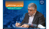 پیام رییس جهاددانشگاهی به مناسبت فرا رسیدن روز دانشجو/ پشتیبانی از دانشجویان به عنوان دیده‌بانان با نشاط و پرانرژی اجتماع