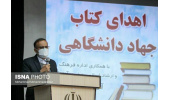 اهدای بیش از چهار هزار کتاب به کتابخانه‌های سوسنگرد از سوی جهاددانشگاهی