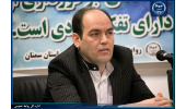 انتصاب سرپرست جدید جهاددانشگاهی سمنان
