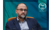 انتصاب سرپرست جهاددانشگاهی صنعتی اصفهان