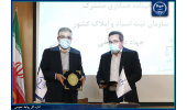 امضای تفاهم‌نامه جهاددانشگاهی با سازمان ثبت‌اسناد و املاک / توسعه همکاری‌ها در راستای تحقق مالکیت معنوی و اقتصاد دانش‌بنیان