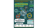 برگزاری استارت آپ ویکند«علوم انسانی و اجتماعی»